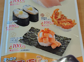 かっぱ寿司 長岡インター店: oclalaさんの2026年08月25日の1枚目の投稿写真