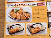 かつ久亭 総本店: oclalaさんの2026年03月29日の3枚目の投稿写真