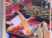 長岡甲羅本店: かば太郎さんの2026年05月26日の1枚目の投稿写真
