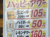 大衆酒場 酔いどれ 長岡駅前店: かば太郎さんの2026年08月11日の1枚目の投稿写真