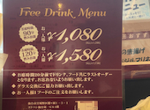 大魔王GARDEN ヨドバシ仙台店: ぽん吉さんの2026年09月03日の2枚目の投稿写真