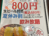 きんぎょ 仙台駅東口ヨドバシ店: ぽん吉さんの2026年09月17日の1枚目の投稿写真