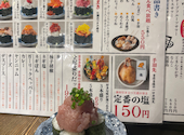 寿司トおでん しみる 仙台駅前店: ぽん吉さんの2026年09月17日の2枚目の投稿写真