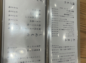 焼鳥 ごう 久茂地店: ぽん吉さんの2026年05月26日の2枚目の投稿写真