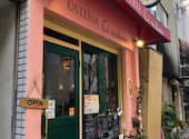 OSTERIA Ci vediamo オステリア チ ヴェディアーモ: アヤさんの2026年04月12日の2枚目の投稿写真