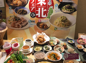 自然派ビュッフェ饗の詩 イクスピアリ: アヤさんの2026年05月31日の1枚目の投稿写真