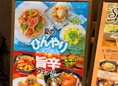 チーズ&ドリア スイーツサンシャインアルパ店: アヤさんの2026年08月27日の1枚目の投稿写真