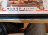 築地玉寿司 川越アトレマルヒロ店: 30周年さんの2026年10月19日の3枚目の投稿写真