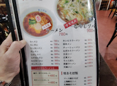 黄河菜館 プラス: 30周年さんの2026年07月12日の3枚目の投稿写真