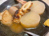 おでん 串カツ 季節料理 萬よし: さなさんの2026年05月06日の1枚目の投稿写真