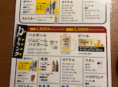 仙台の蔵 仙台駅前店: よっしー♪さんの2026年09月21日の1枚目の投稿写真