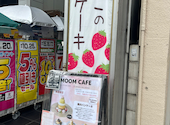 MooM Cafe ムームカフェ: KAORINさんの2026年07月02日の2枚目の投稿写真