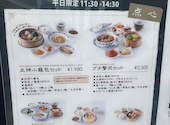 飲茶 点心 料理 重慶茶樓 横浜中華街 本店: マドレーヌさんの2026年03月の1枚目の投稿写真