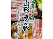 温野菜 目黒店: マドレーヌさんの2026年04月18日の1枚目の投稿写真