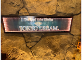 TOKYO DREAM LUXE トウキョウ ドリーム リュクス 目黒駅前店: マドレーヌさんの2026年04月20日の1枚目の投稿写真