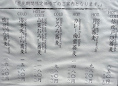 鶏焼き信州戸隠蕎麦　なゝ樹 恵比寿本店: マドレーヌさんの2026年04月の1枚目の投稿写真