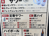 屋台屋 博多劇場 目黒店: マドレーヌさんの2026年04月18日の1枚目の投稿写真
