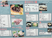 裏照ラス 目黒店: マドレーヌさんの2026年04月05日の1枚目の投稿写真