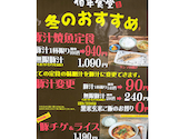 SETOUCHI　檸檬食堂　目黒店: マドレーヌさんの2026年03月07日の1枚目の投稿写真