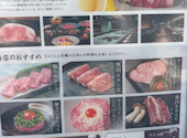焼肉きゅうこん: マドレーヌさんの2026年04月12日の1枚目の投稿写真
