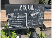 PRIM プリム: マドレーヌさんの2026年05月12日の1枚目の投稿写真