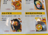居酒屋 潮: マドレーヌさんの2026年04月15日の1枚目の投稿写真