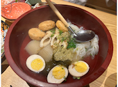 塩だしおでん花歩 本店: てんさんの2026年08月22日の1枚目の投稿写真