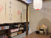 餃子のかっちゃん 仙台国分町店: かいせいさんの2026年07月09日の1枚目の投稿写真