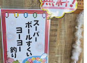 ガッツ 石巻蛇田店: 外食女子さんの2026年08月10日の3枚目の投稿写真