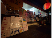 居酒屋琉球祭 古酒屋 くーすーや: デニーロさんの2026年09月08日の3枚目の投稿写真