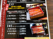 鰻の成瀬 富山店: ピーちゃんさんの2026年08月18日の1枚目の投稿写真