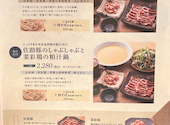 蕎麦酒房ふくまる: みわわさんの2025年05月17日の1枚目の投稿写真