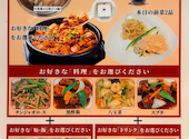 餃子の王様 龍吟 野田阪神店: みわわさんの2026年06月22日の2枚目の投稿写真