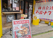 パーフェクト ビア キッチン PERFECT BEER KITCHEN 千葉: ノインさんの2026年06月25日の1枚目の投稿写真