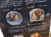 Cafe MaiAlina: なおさんの2026年09月18日の1枚目の投稿写真