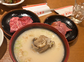 焼肉レストラン 東京飯店 高円寺店: ぼぬーるさんの2025年12月28日の1枚目の投稿写真