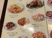 芳香園 センター南店: Okasam15さんの2026年05月13日の2枚目の投稿写真