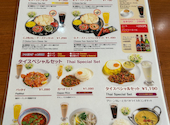 本格インド ネパール タイ料理 Yabin エビン あざみ野店: Okasam15さんの2025年12月18日の3枚目の投稿写真