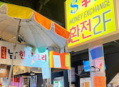韓国屋台料理とナッコプセのお店 ナム 西院店: chiakiさんの2023年06月16日の2枚目の投稿写真