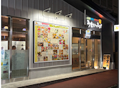 北海道まるごとダイニング うまいっしょ シンサツBLOCK店: バーガーさんの2025年05月07日の2枚目の投稿写真