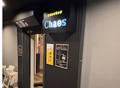 Chaos カオス: バーガーさんの2025年12月10日の2枚目の投稿写真