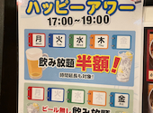 元祖やきとり家 美濃路 築地口店: くみさんの2026年02月24日の1枚目の投稿写真