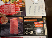 木曽路 守口店: ヒロタンさんの2026年05月25日の1枚目の投稿写真