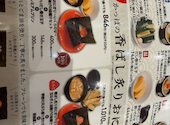 かっぱ寿司 寝屋川香里店: ヒロタンさんの2026年05月16日の1枚目の投稿写真