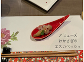 お箸フレンチ Bon tigre ボンティグレ: るなおるなさんの2026年04月30日の1枚目の投稿写真