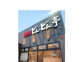 焼肉どんどん亭 岡山大元店: せんちゃんさんの2026年05月19日の1枚目の投稿写真
