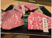 炭焼き　肉の近どう　高松古馬場店: ポモドーロさんの2025年11月の1枚目の投稿写真
