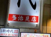 新時代 多治見店: みやびさんの2026年06月14日の1枚目の投稿写真