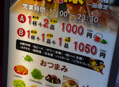 中華居酒屋 龍厨房 本店: みやびさんの2026年07月05日の1枚目の投稿写真