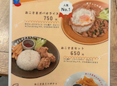 タイ料理カオニャオ: みやびさんの2026年07月03日の1枚目の投稿写真